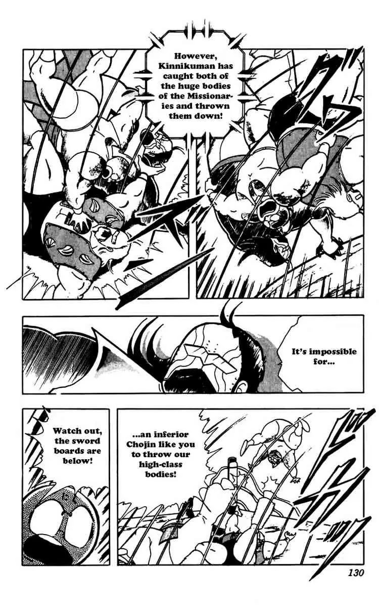 Kinnikuman Chapter 270 page 8 - Chapter 270 : Secret of the Keyhole!