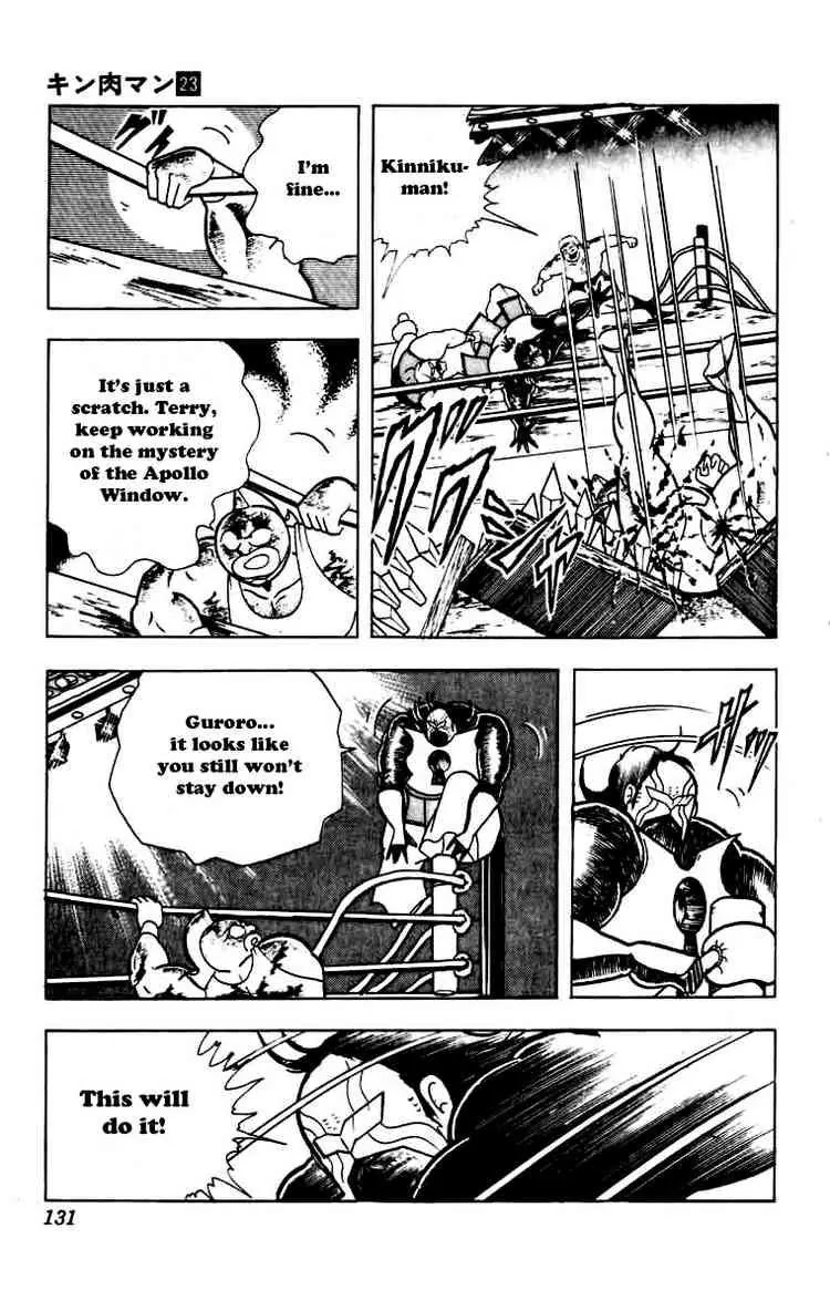 Kinnikuman Chapter 270 page 9 - Chapter 270 : Secret of the Keyhole!