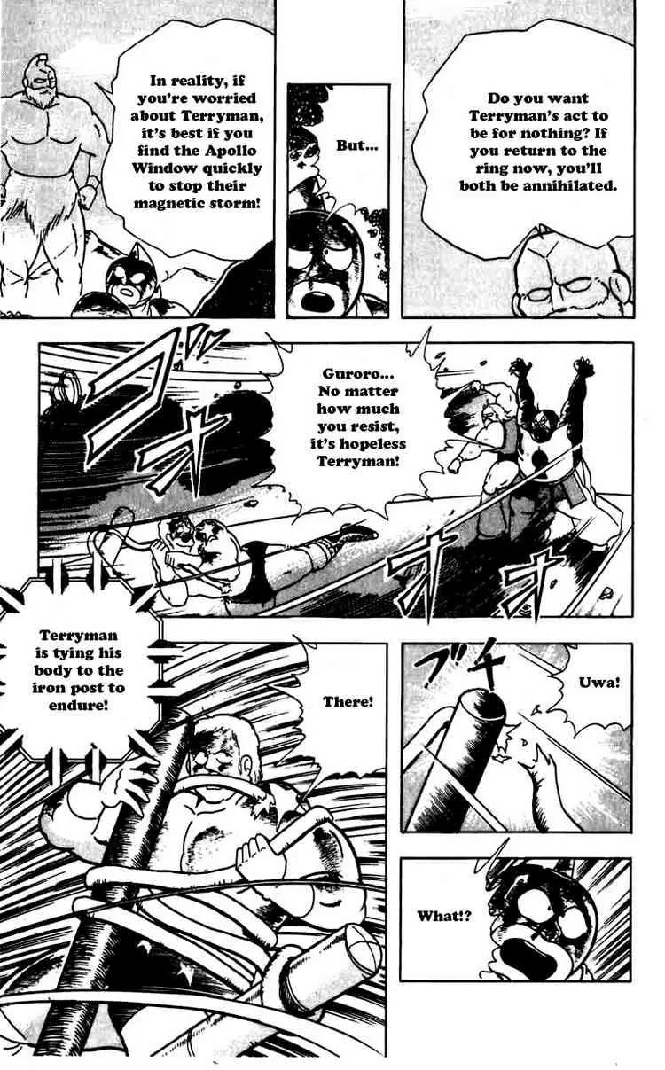 Kinnikuman Chapter 271 page 11 - Chapter 271 : Search for the Keyhole!