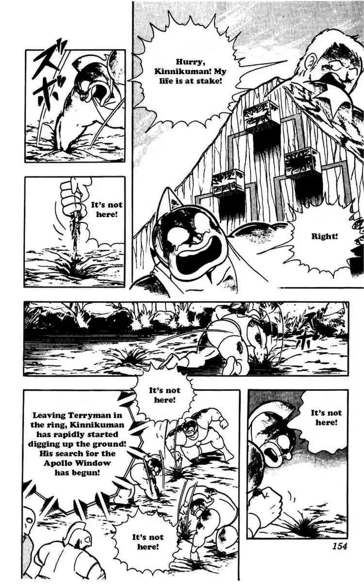 Kinnikuman Chapter 271 page 12 - Chapter 271 : Search for the Keyhole!