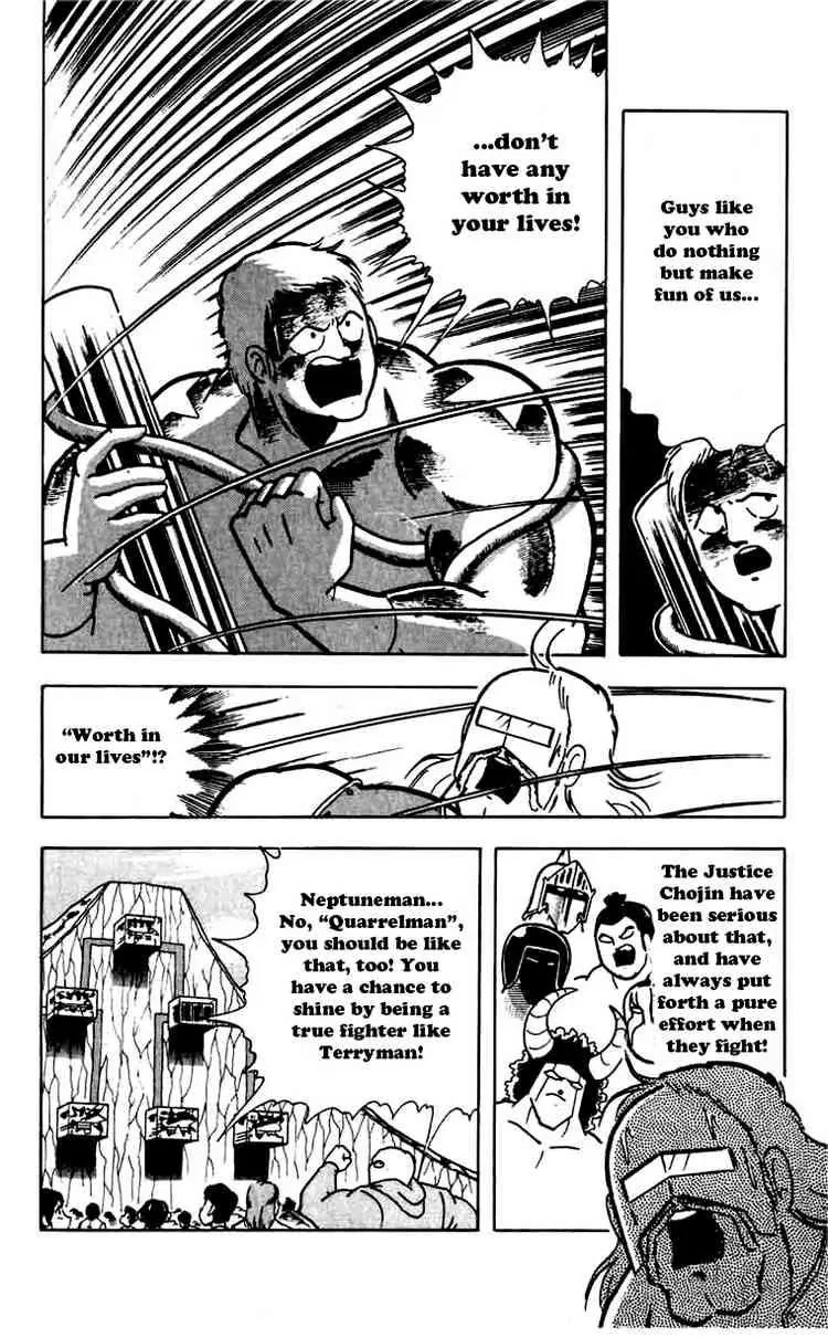 Kinnikuman Chapter 271 page 14 - Chapter 271 : Search for the Keyhole!