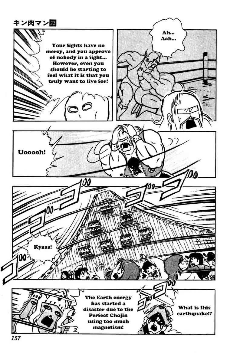 Kinnikuman Chapter 271 page 15 - Chapter 271 : Search for the Keyhole!
