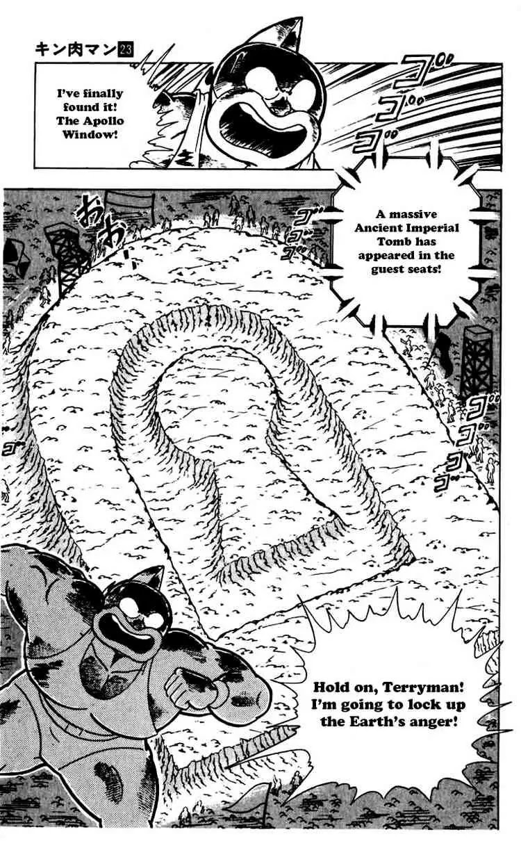 Kinnikuman Chapter 271 page 19 - Chapter 271 : Search for the Keyhole!