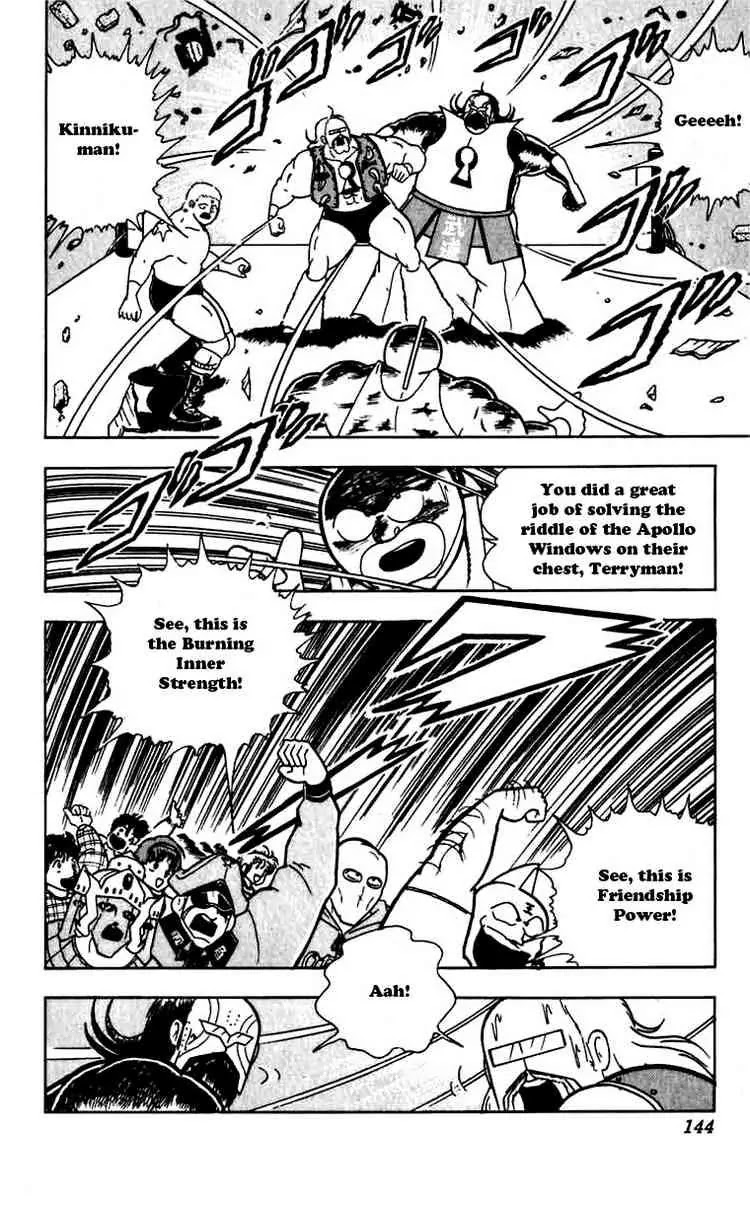 Kinnikuman Chapter 271 page 2 - Chapter 271 : Search for the Keyhole!