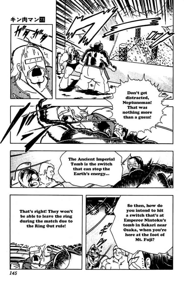 Kinnikuman Chapter 271 page 3 - Chapter 271 : Search for the Keyhole!