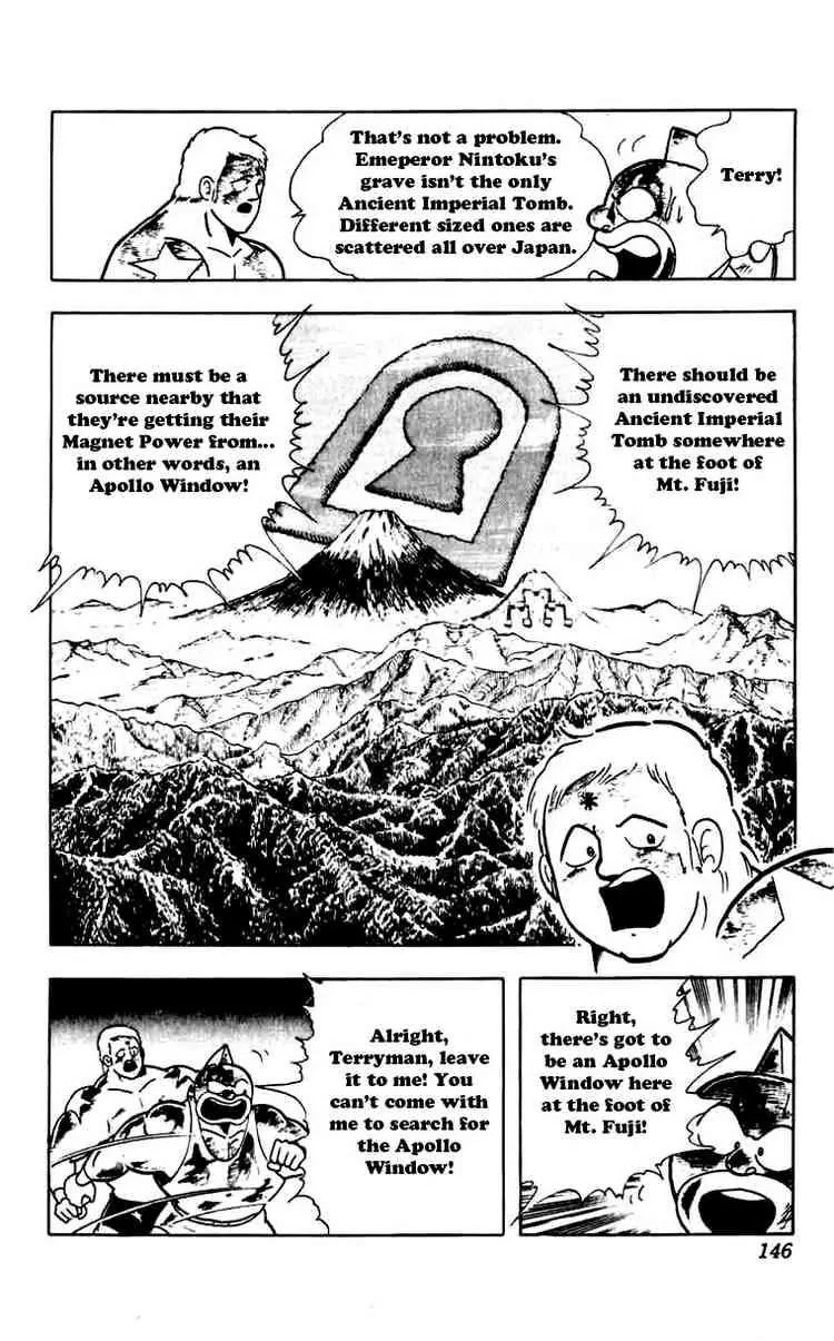 Kinnikuman Chapter 271 page 4 - Chapter 271 : Search for the Keyhole!
