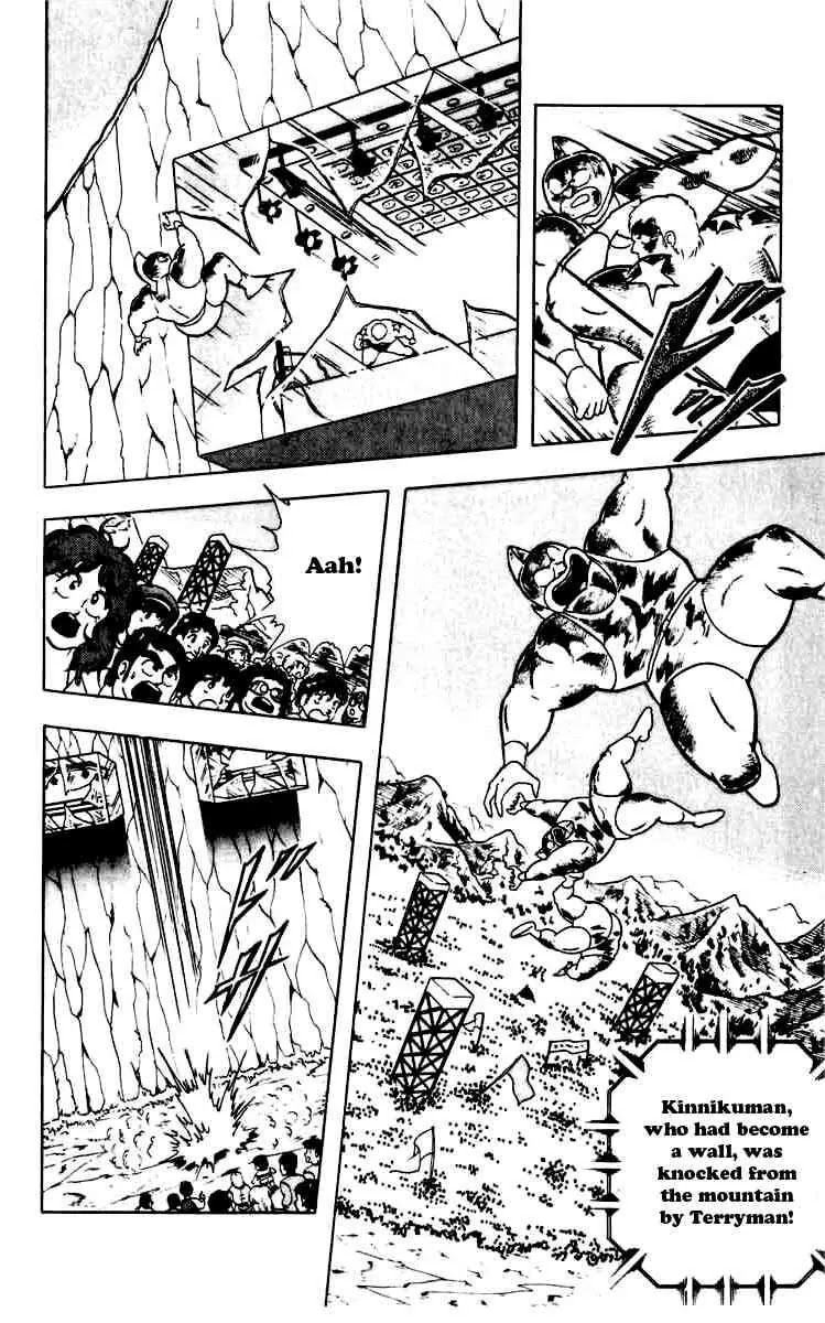 Kinnikuman Chapter 271 page 6 - Chapter 271 : Search for the Keyhole!