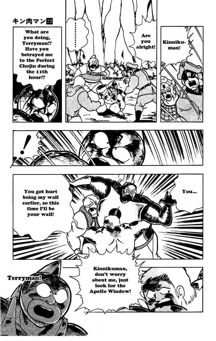 Kinnikuman Chapter 271 page 7 - Chapter 271 : Search for the Keyhole!