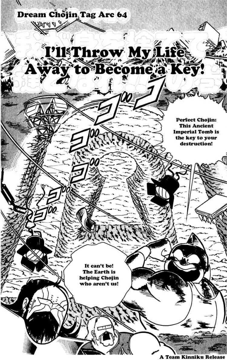 Kinnikuman Chapter 272 page 1 - Chapter 272 : I'll Throw My Life Away to Become a Key