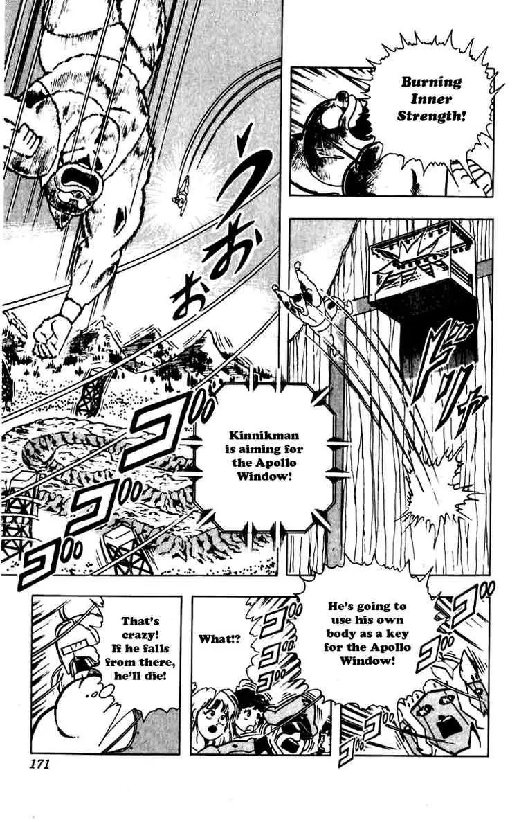 Kinnikuman Chapter 272 page 10 - Chapter 272 : I'll Throw My Life Away to Become a Key
