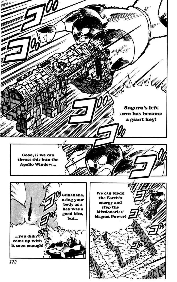 Kinnikuman Chapter 272 page 12 - Chapter 272 : I'll Throw My Life Away to Become a Key