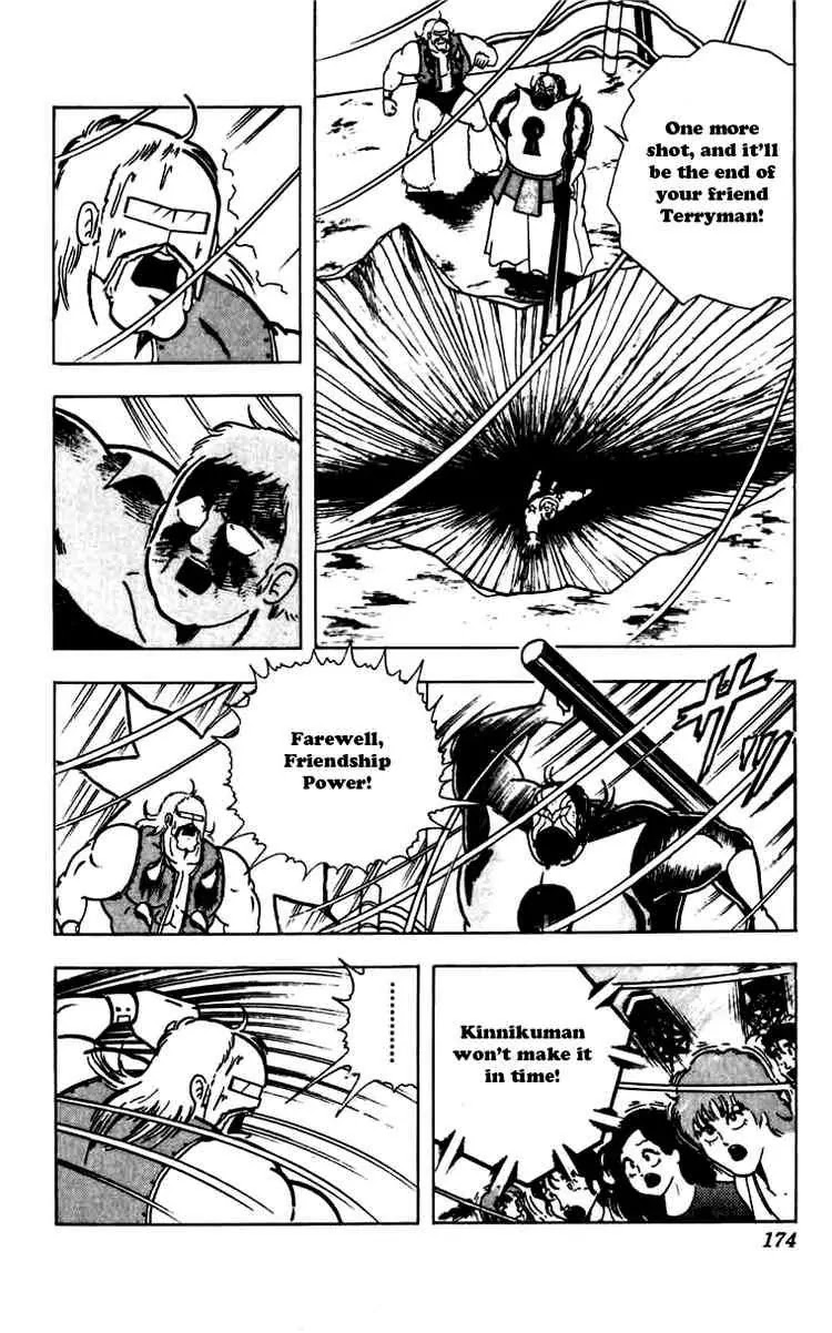 Kinnikuman Chapter 272 page 13 - Chapter 272 : I'll Throw My Life Away to Become a Key