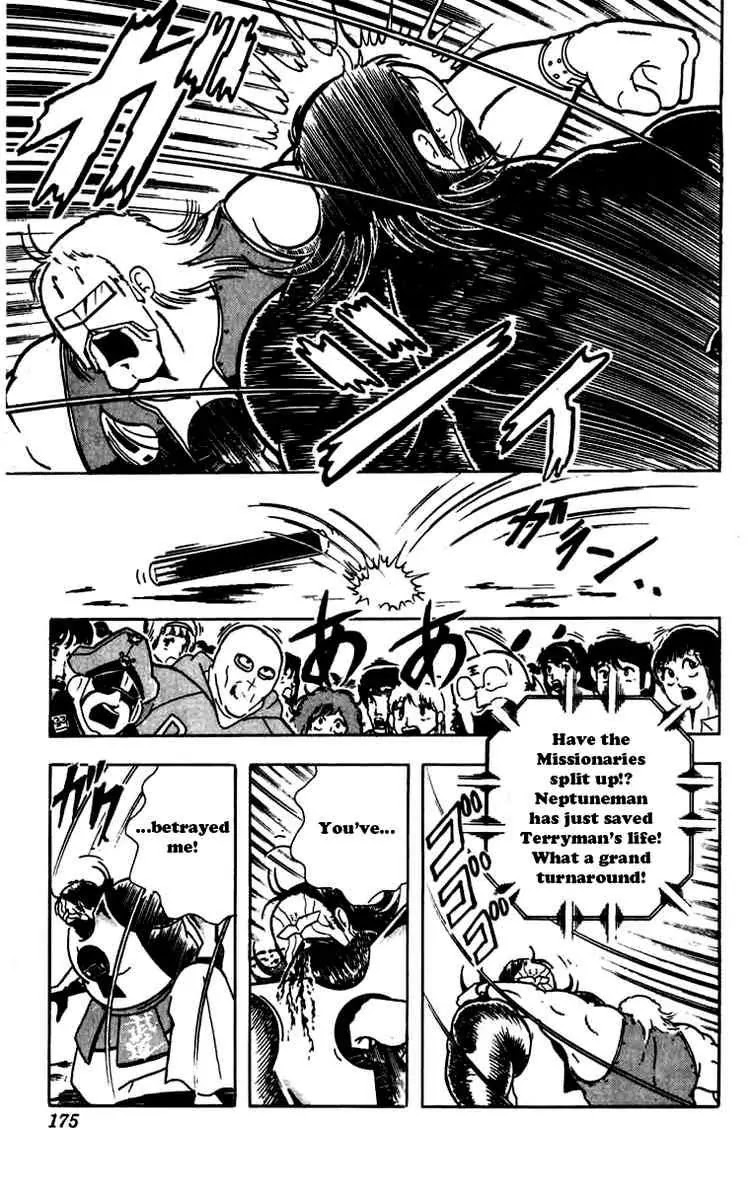 Kinnikuman Chapter 272 page 14 - Chapter 272 : I'll Throw My Life Away to Become a Key