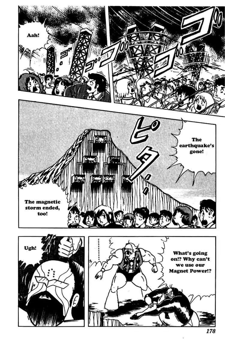 Kinnikuman Chapter 272 page 17 - Chapter 272 : I'll Throw My Life Away to Become a Key