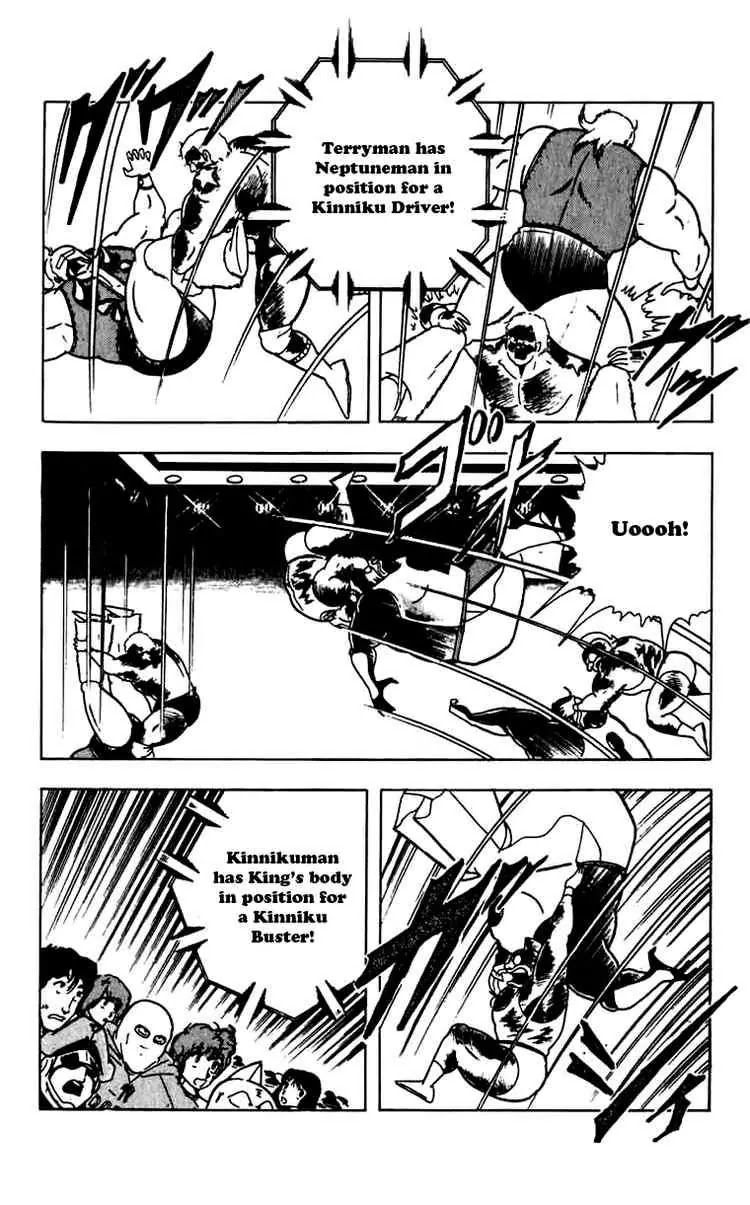 Kinnikuman Chapter 272 page 19 - Chapter 272 : I'll Throw My Life Away to Become a Key