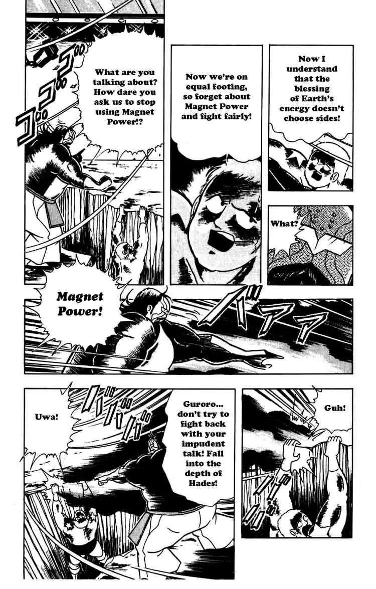 Kinnikuman Chapter 272 page 2 - Chapter 272 : I'll Throw My Life Away to Become a Key