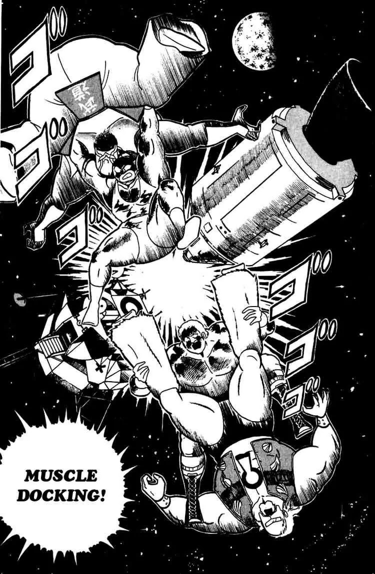 Kinnikuman Chapter 272 page 20 - Chapter 272 : I'll Throw My Life Away to Become a Key