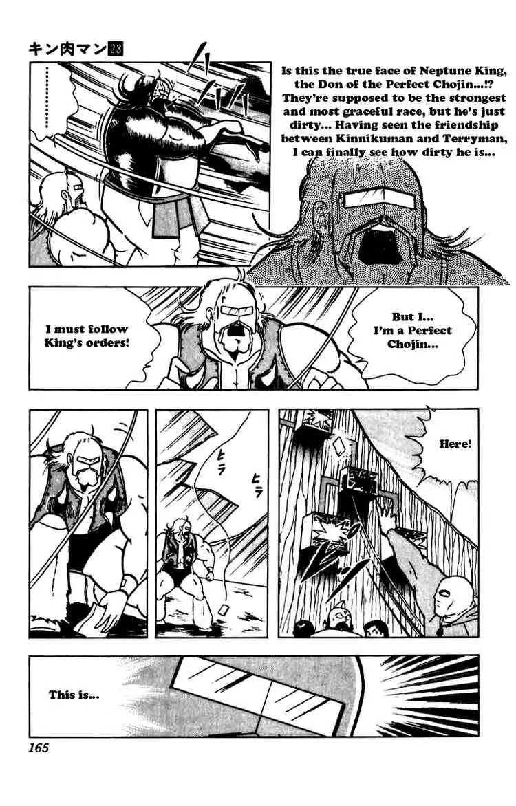 Kinnikuman Chapter 272 page 4 - Chapter 272 : I'll Throw My Life Away to Become a Key