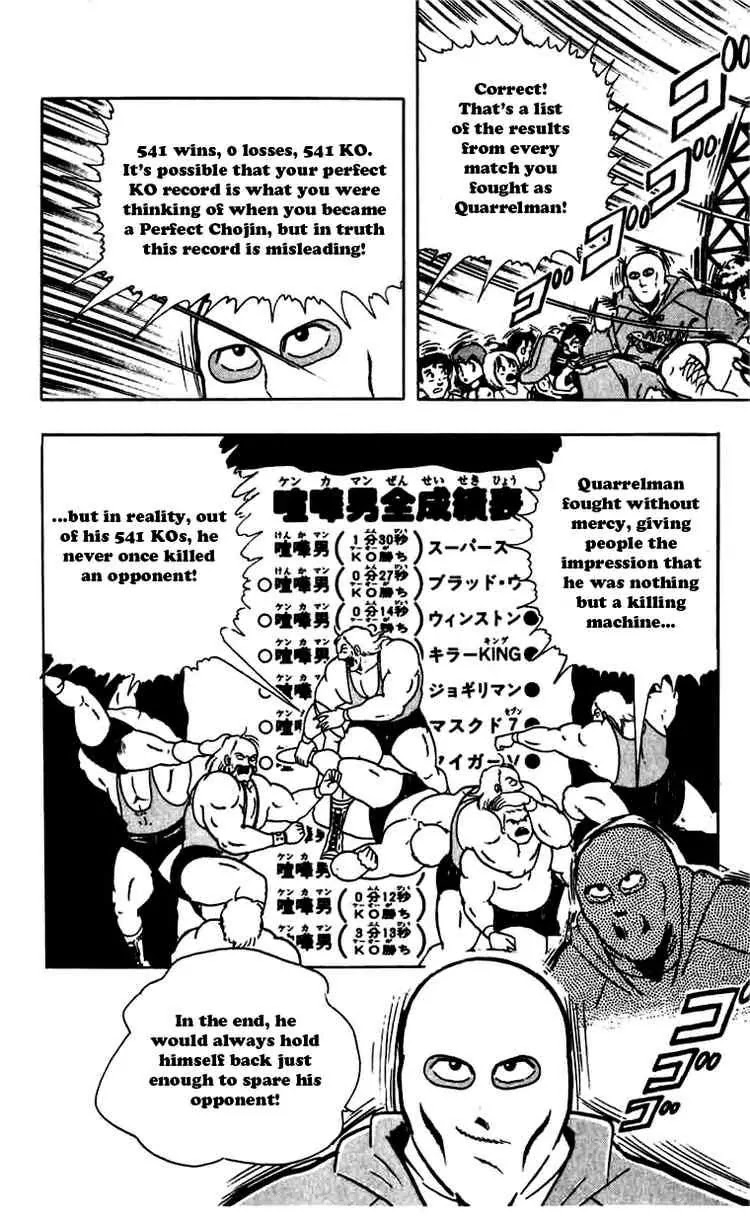 Kinnikuman Chapter 272 page 5 - Chapter 272 : I'll Throw My Life Away to Become a Key