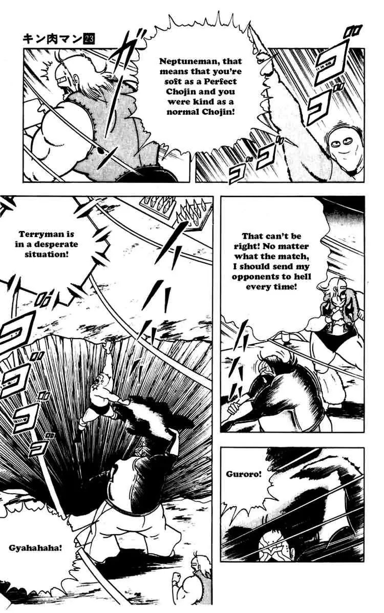 Kinnikuman Chapter 272 page 6 - Chapter 272 : I'll Throw My Life Away to Become a Key