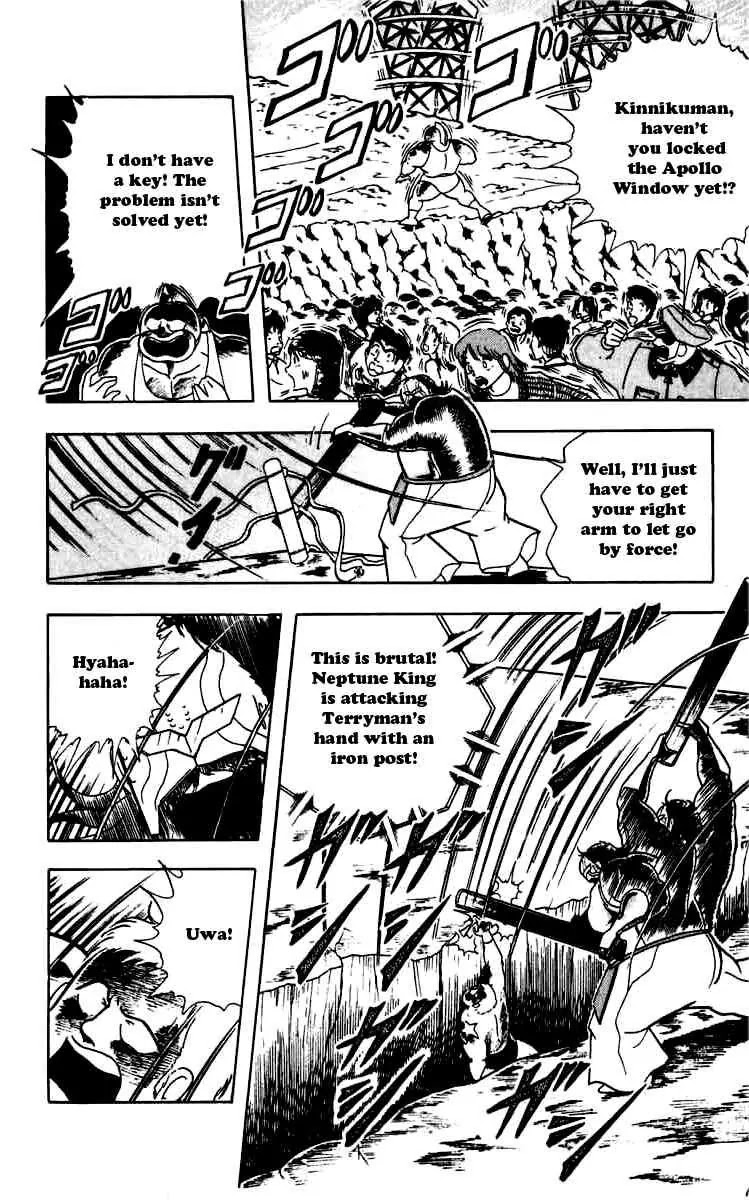 Kinnikuman Chapter 272 page 7 - Chapter 272 : I'll Throw My Life Away to Become a Key