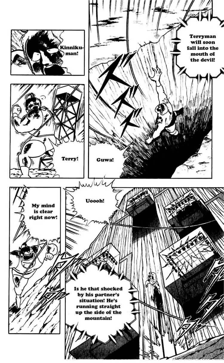 Kinnikuman Chapter 272 page 9 - Chapter 272 : I'll Throw My Life Away to Become a Key
