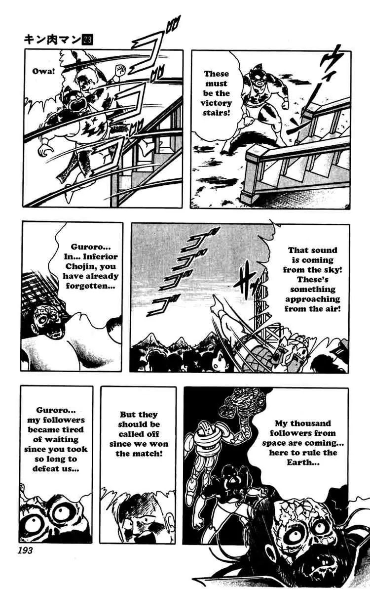 Kinnikuman Chapter 273 page 10 - Chapter 273 : The Glorious Trophy