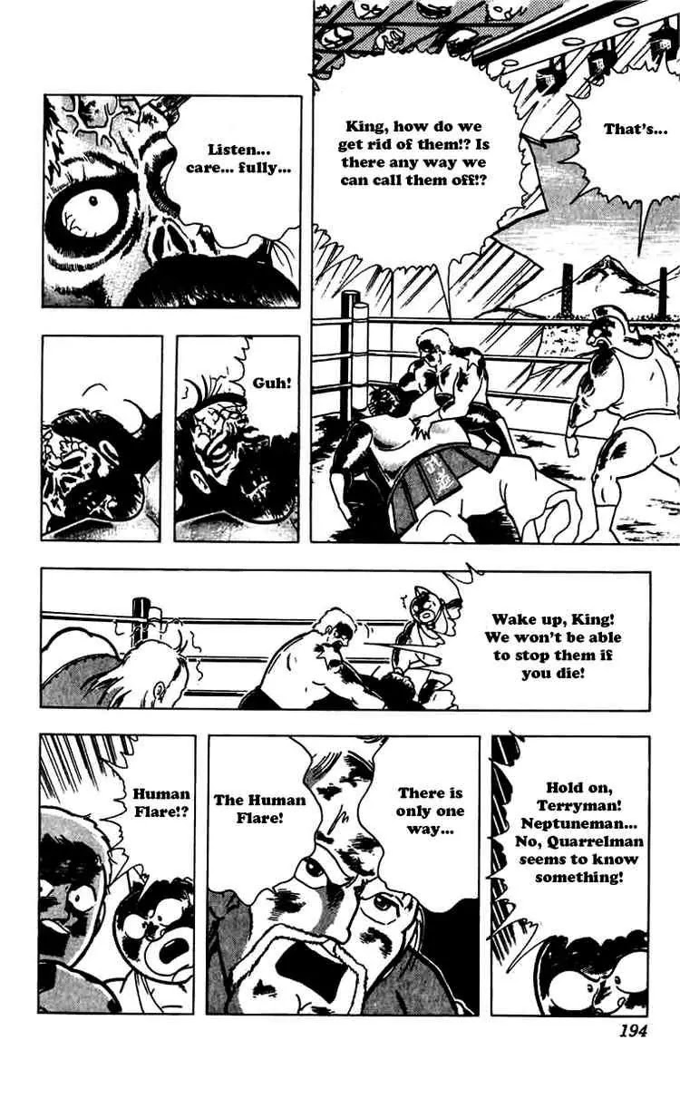 Kinnikuman Chapter 273 page 11 - Chapter 273 : The Glorious Trophy