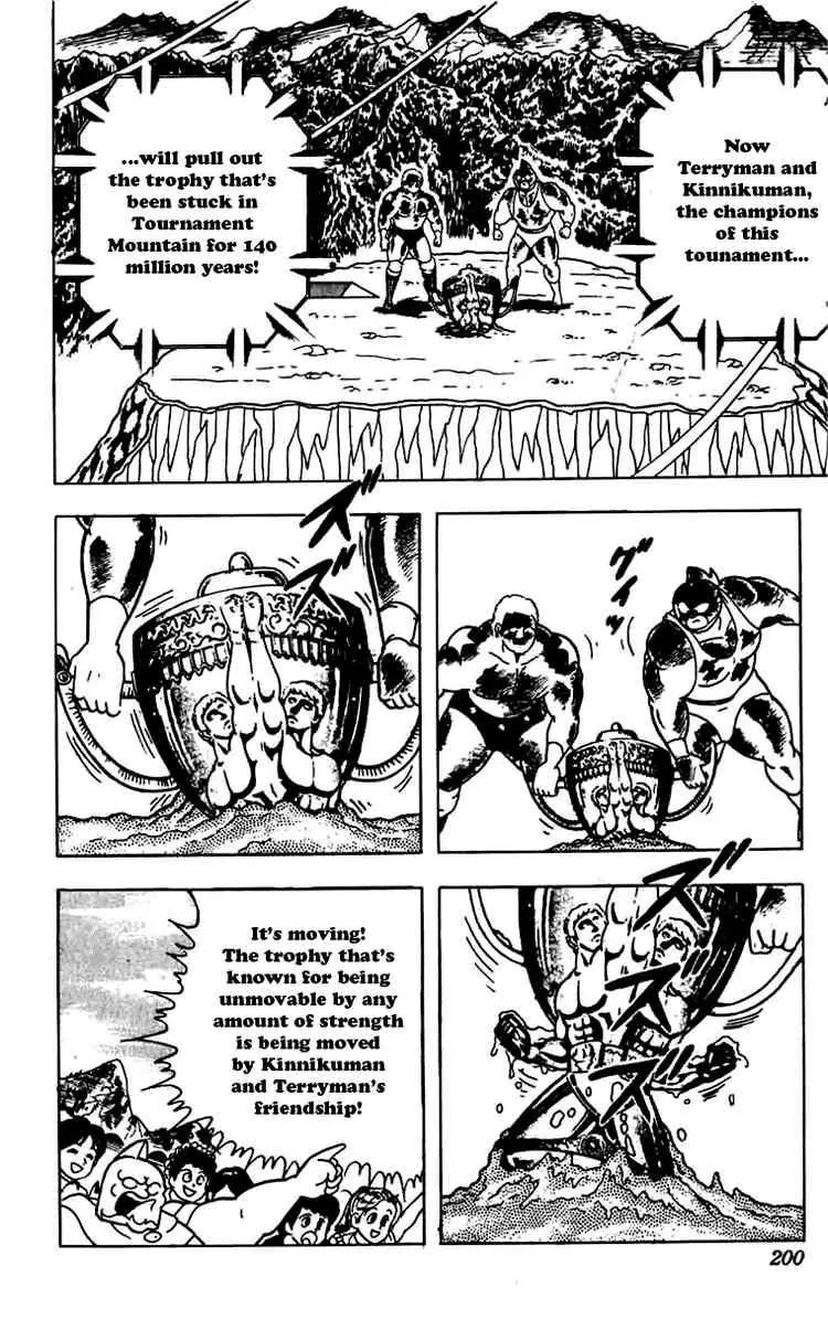 Kinnikuman Chapter 273 page 17 - Chapter 273 : The Glorious Trophy