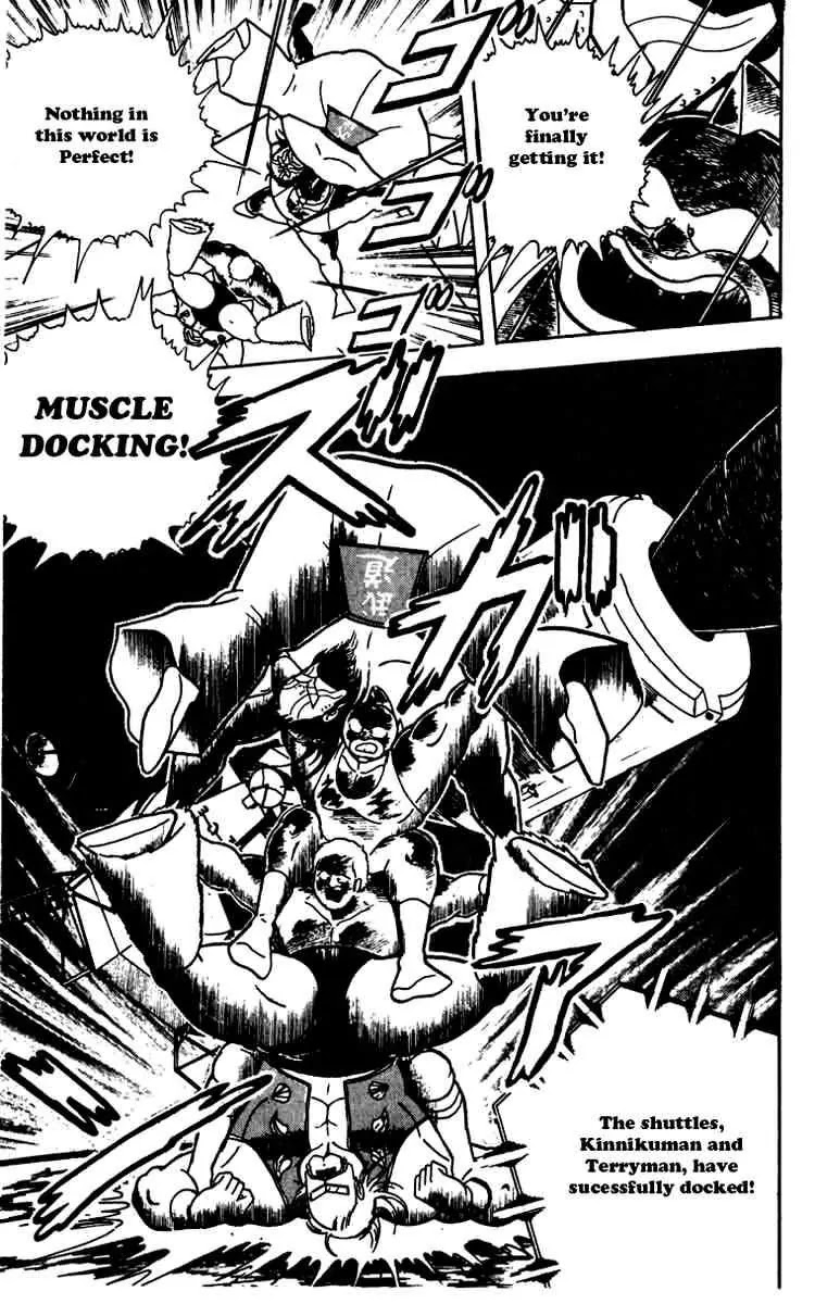 Kinnikuman Chapter 273 page 3 - Chapter 273 : The Glorious Trophy