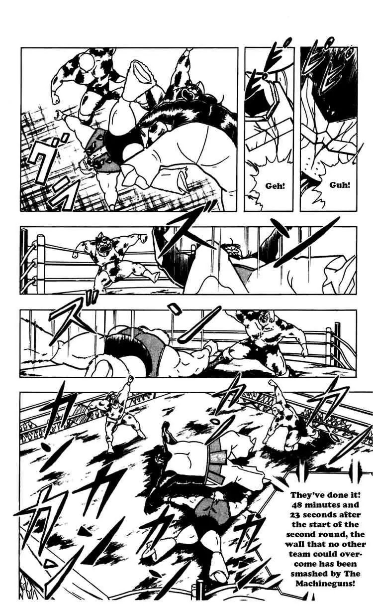 Kinnikuman Chapter 273 page 4 - Chapter 273 : The Glorious Trophy