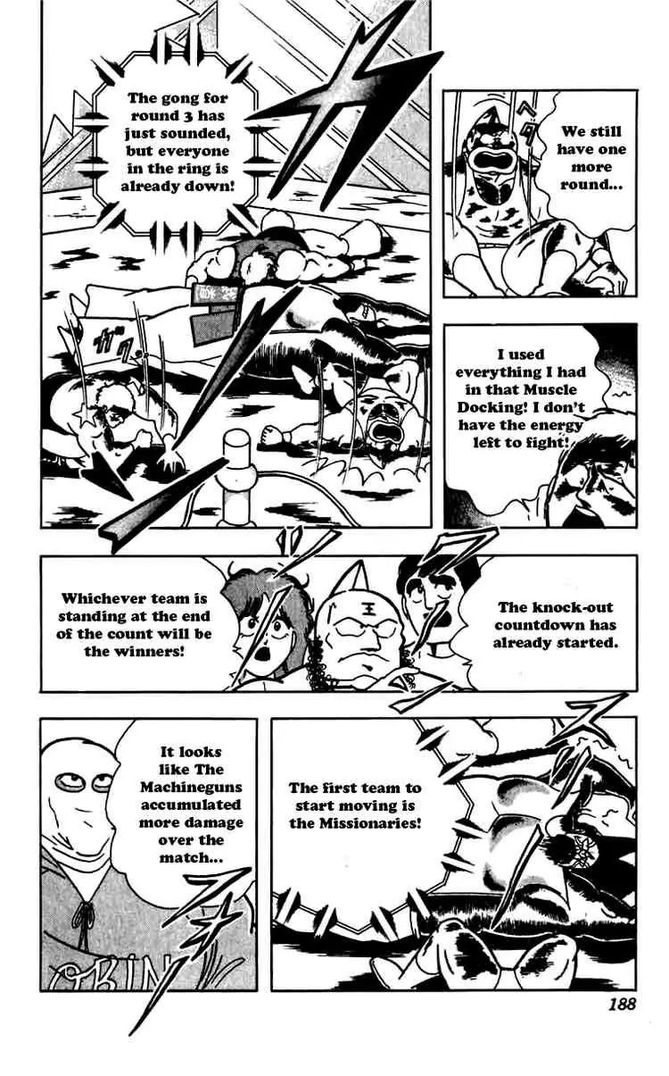 Kinnikuman Chapter 273 page 6 - Chapter 273 : The Glorious Trophy