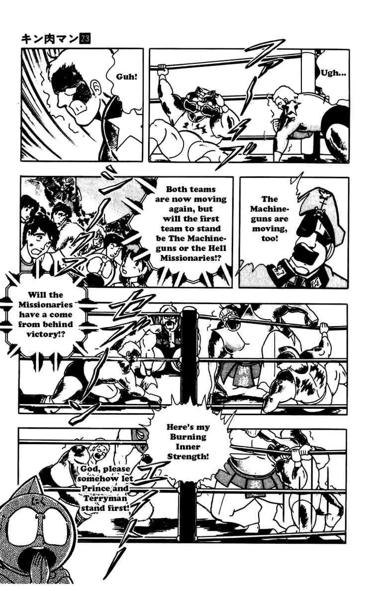 Kinnikuman Chapter 273 page 7 - Chapter 273 : The Glorious Trophy