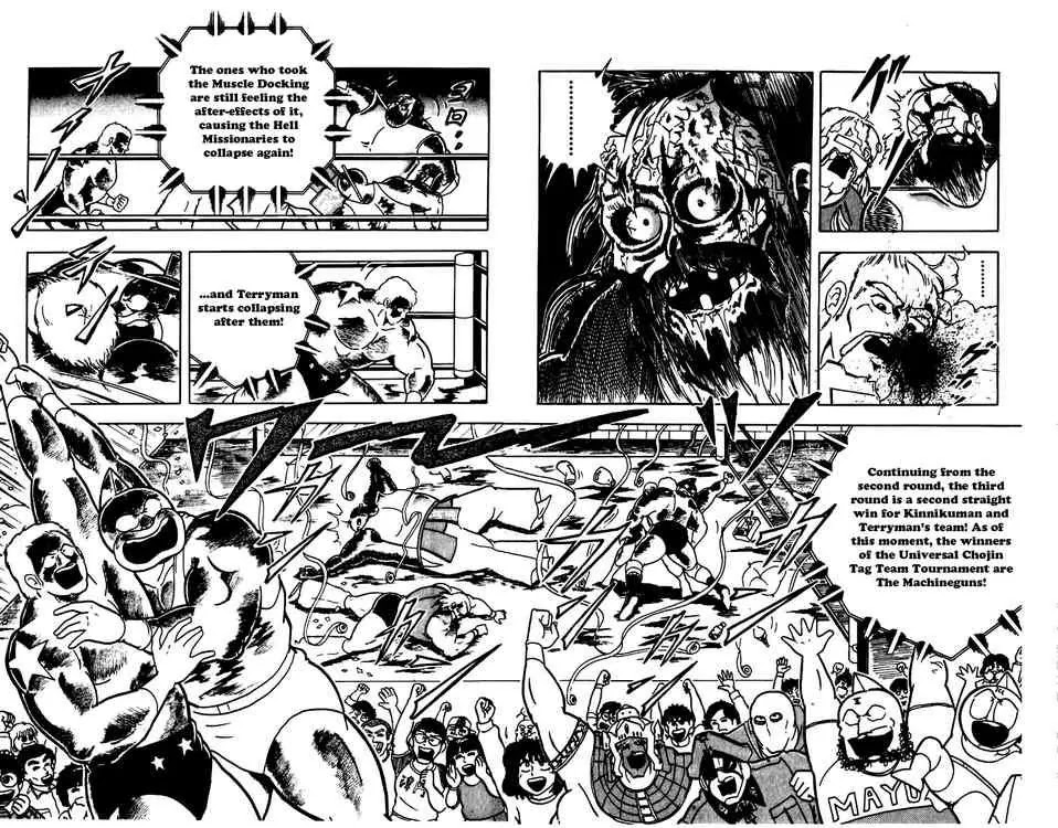 Kinnikuman Chapter 273 page 8 - Chapter 273 : The Glorious Trophy