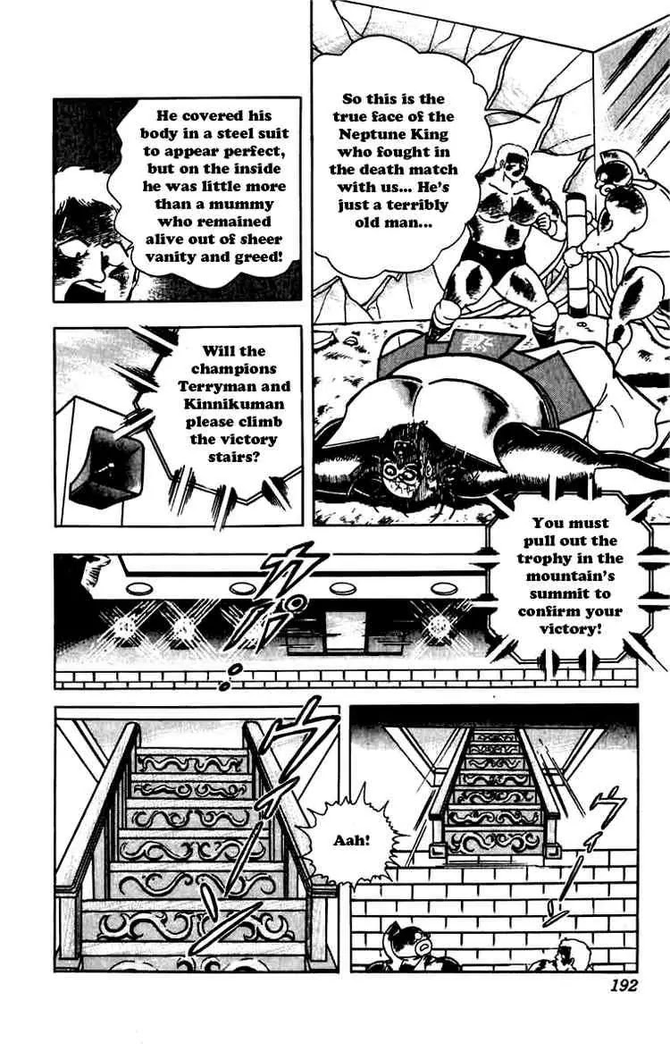 Kinnikuman Chapter 273 page 9 - Chapter 273 : The Glorious Trophy