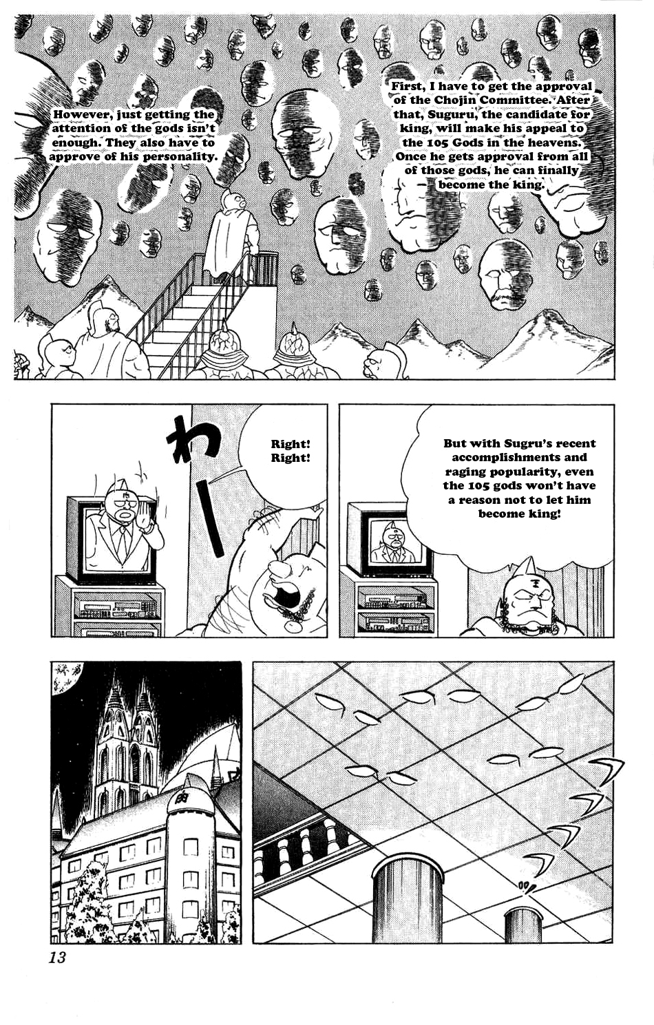 Kinnikuman Chapter 274.2 page 10 - Chapter 274 v2 : Scramble for the Kinniku Throne 1: Children of Destiny!