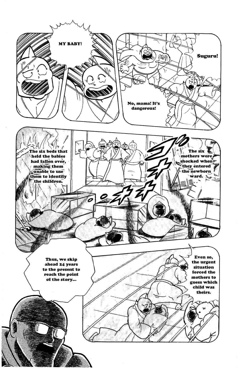 Kinnikuman Chapter 274.2 page 16 - Chapter 274 v2 : Scramble for the Kinniku Throne 1: Children of Destiny!