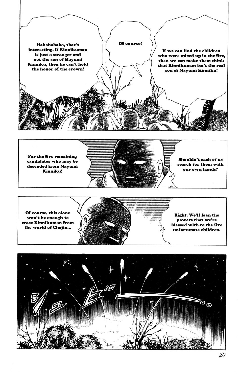 Kinnikuman Chapter 274.2 page 17 - Chapter 274 v2 : Scramble for the Kinniku Throne 1: Children of Destiny!