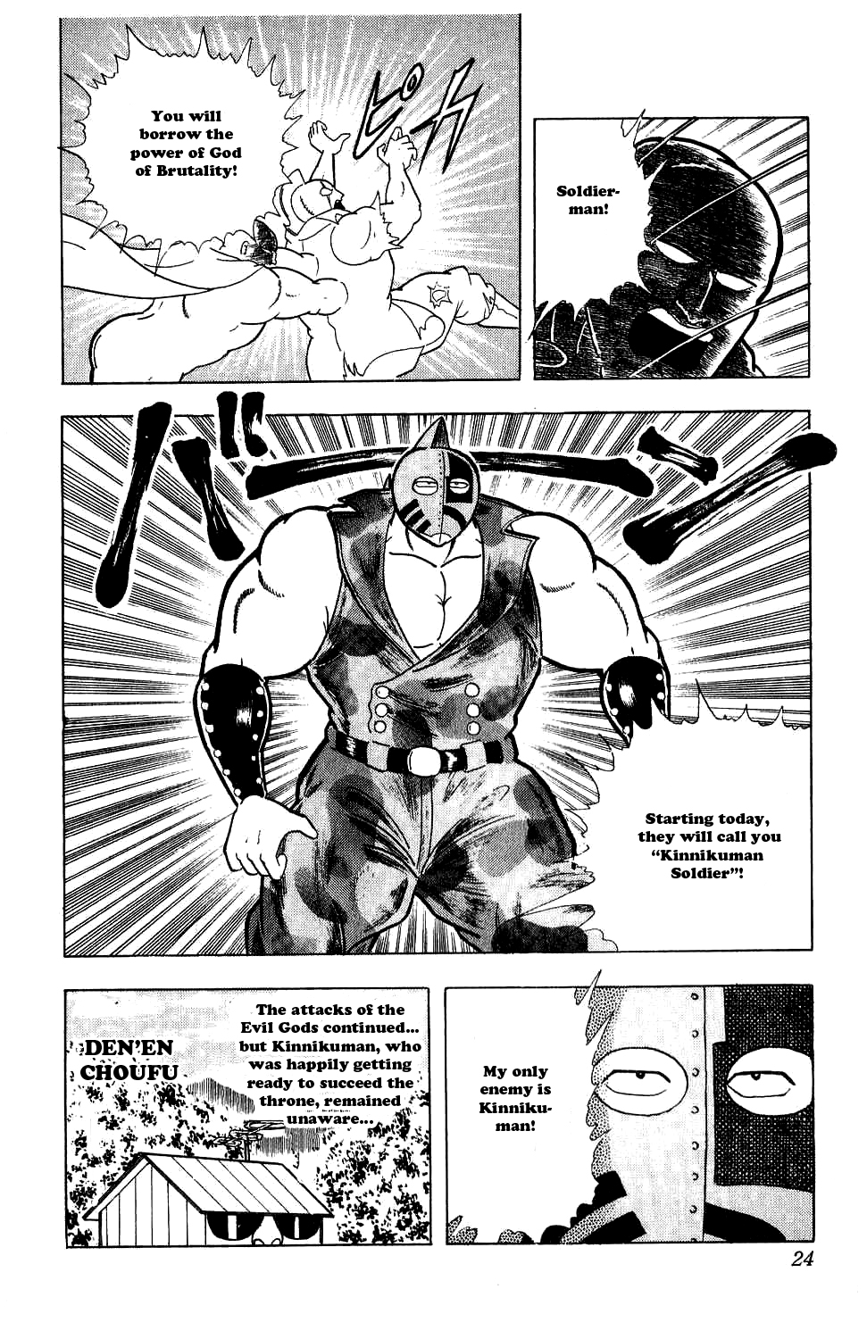 Kinnikuman Chapter 274.2 page 21 - Chapter 274 v2 : Scramble for the Kinniku Throne 1: Children of Destiny!