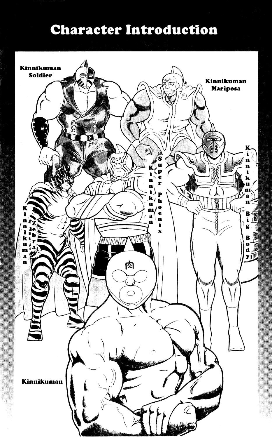 Kinnikuman Chapter 274.2 page 4 - Chapter 274 v2 : Scramble for the Kinniku Throne 1: Children of Destiny!