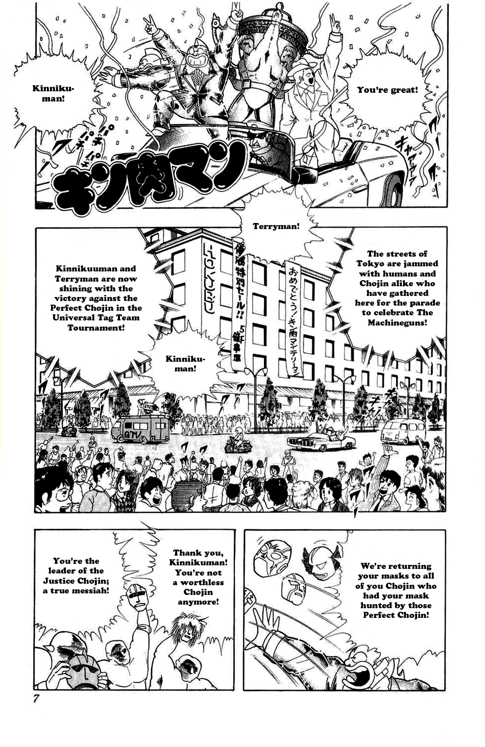 Kinnikuman Chapter 274.2 page 5 - Chapter 274 v2 : Scramble for the Kinniku Throne 1: Children of Destiny!