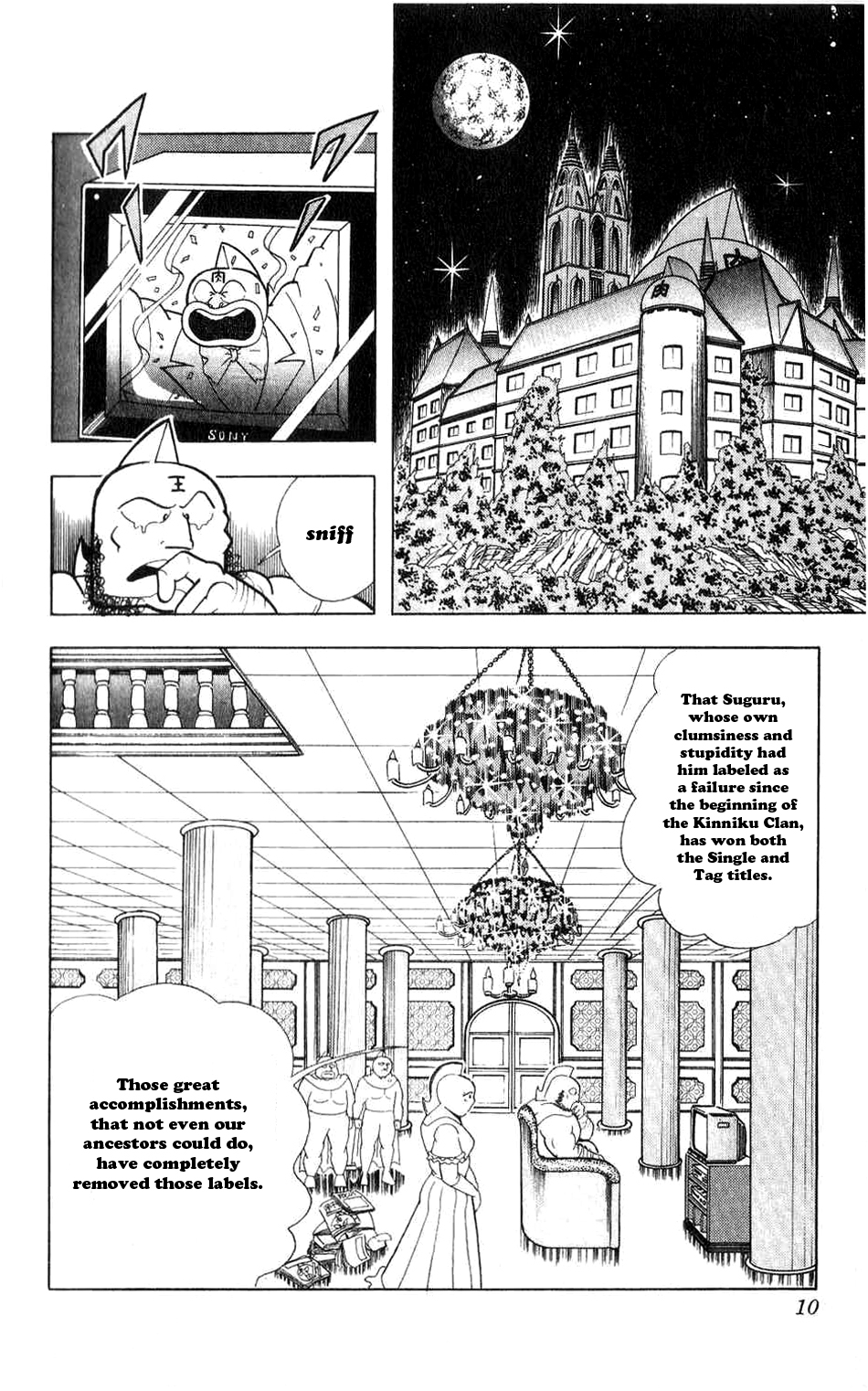 Kinnikuman Chapter 274.2 page 7 - Chapter 274 v2 : Scramble for the Kinniku Throne 1: Children of Destiny!