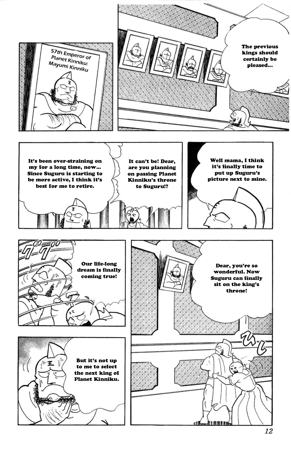 Kinnikuman Chapter 274.2 page 9 - Chapter 274 v2 : Scramble for the Kinniku Throne 1: Children of Destiny!