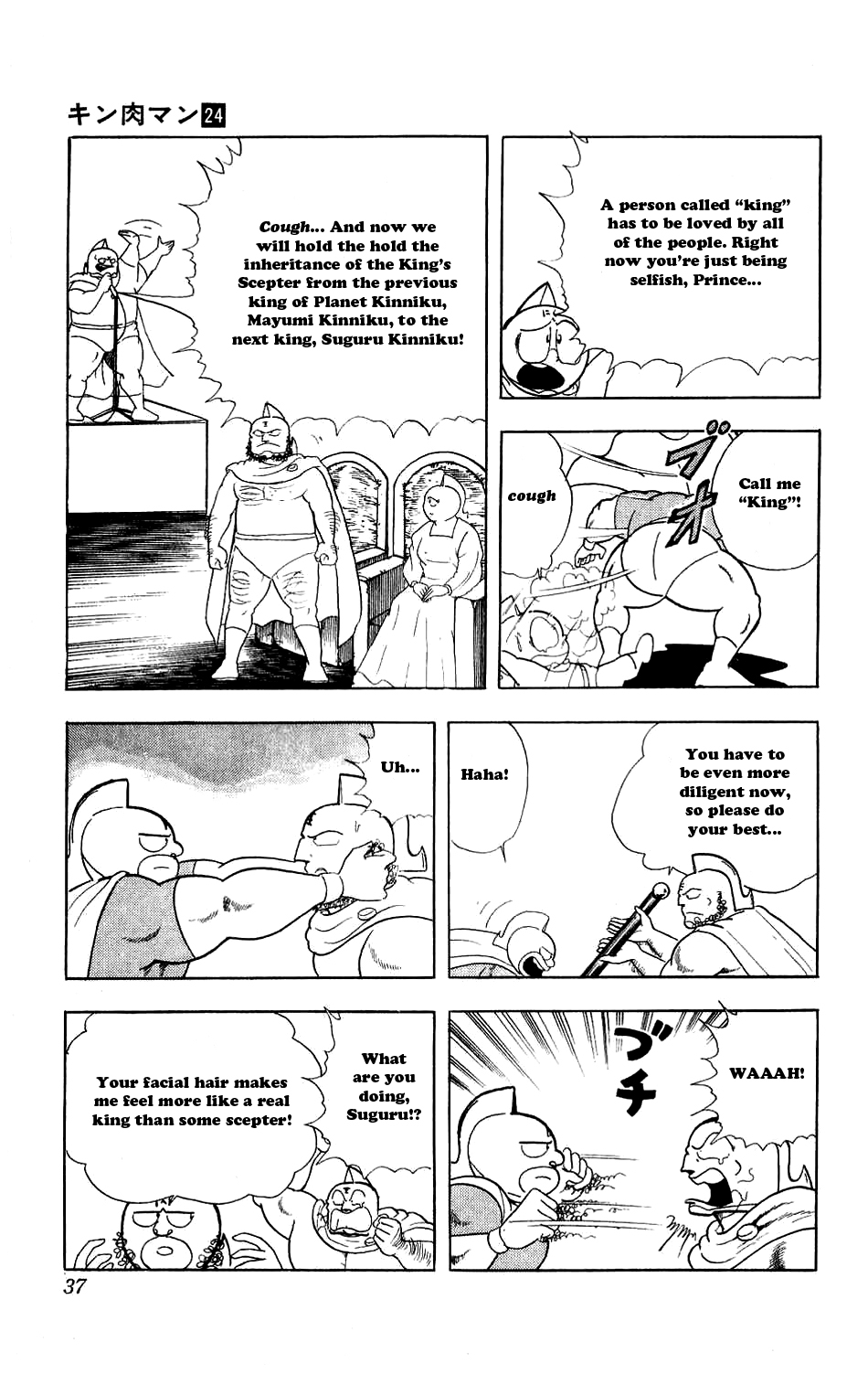 Kinnikuman Chapter 275.2 page 11 - Chapter 275 v2 : Scramble for the Kinniku Throne 2: Coronation Disaster!