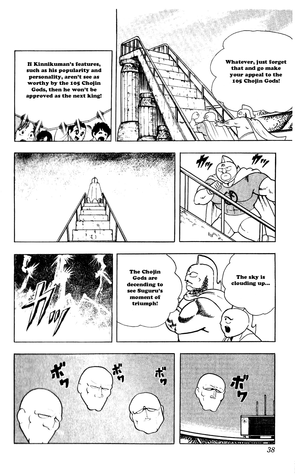 Kinnikuman Chapter 275.2 page 12 - Chapter 275 v2 : Scramble for the Kinniku Throne 2: Coronation Disaster!