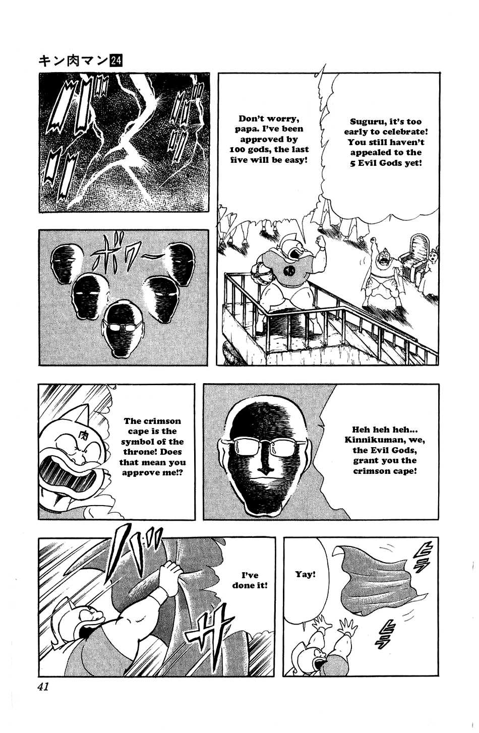 Kinnikuman Chapter 275.2 page 15 - Chapter 275 v2 : Scramble for the Kinniku Throne 2: Coronation Disaster!