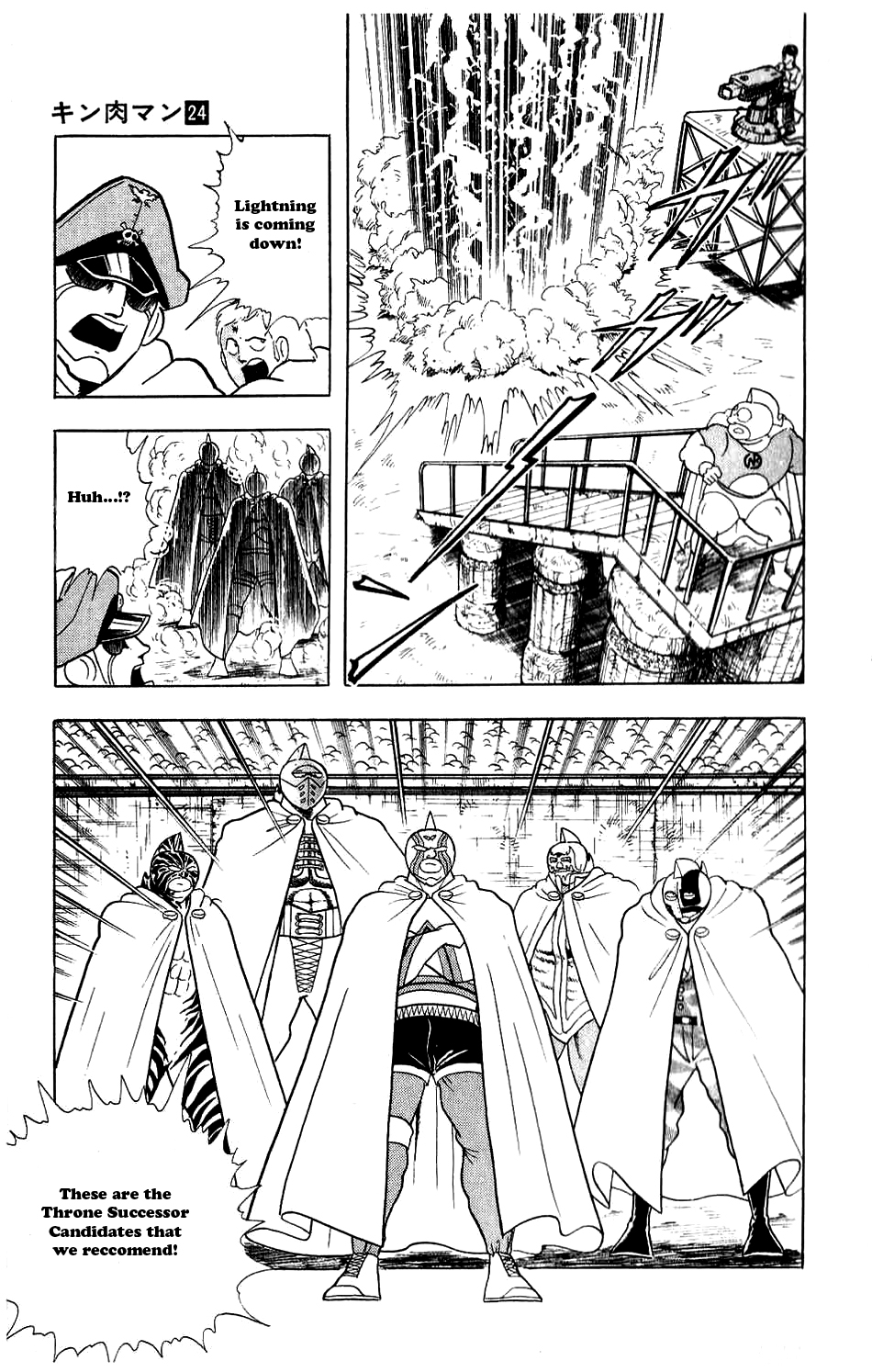 Kinnikuman Chapter 275.2 page 17 - Chapter 275 v2 : Scramble for the Kinniku Throne 2: Coronation Disaster!