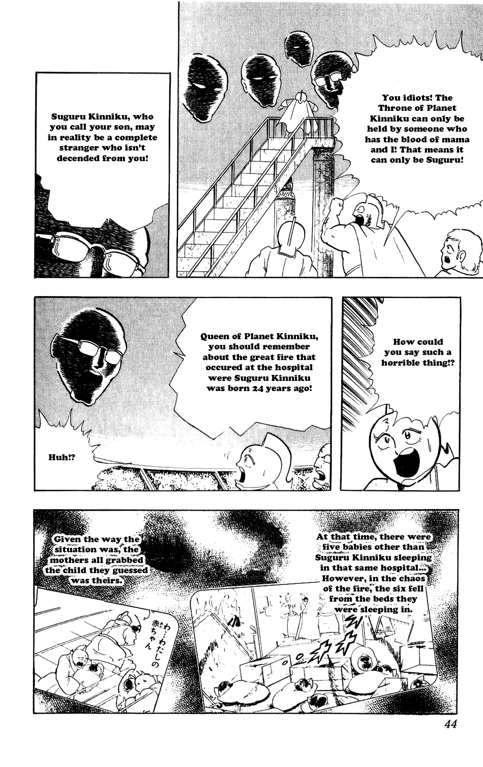 Kinnikuman Chapter 275.2 page 18 - Chapter 275 v2 : Scramble for the Kinniku Throne 2: Coronation Disaster!