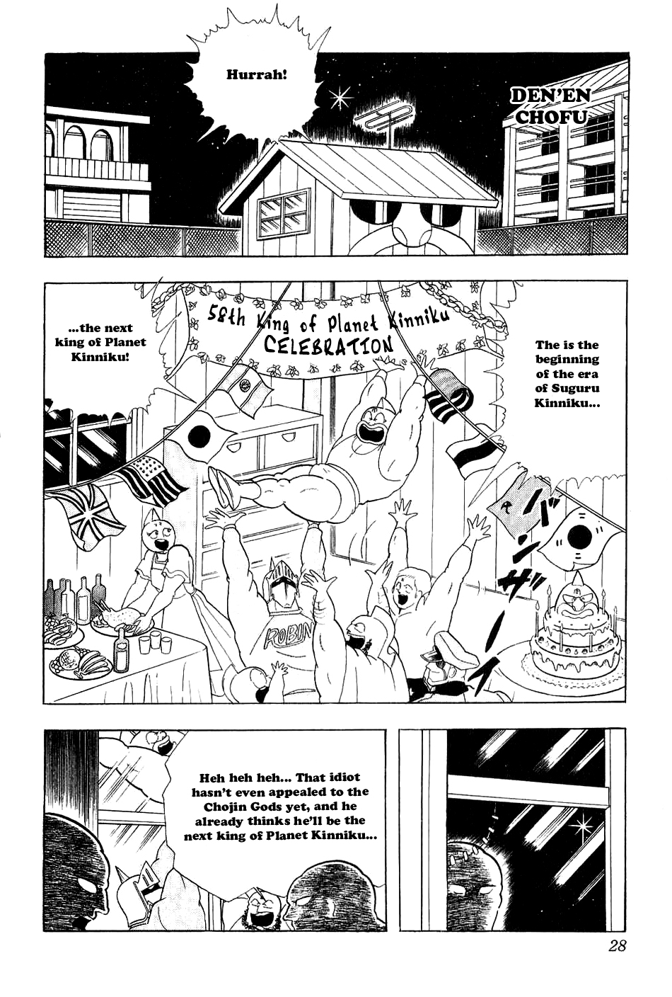Kinnikuman Chapter 275.2 page 2 - Chapter 275 v2 : Scramble for the Kinniku Throne 2: Coronation Disaster!