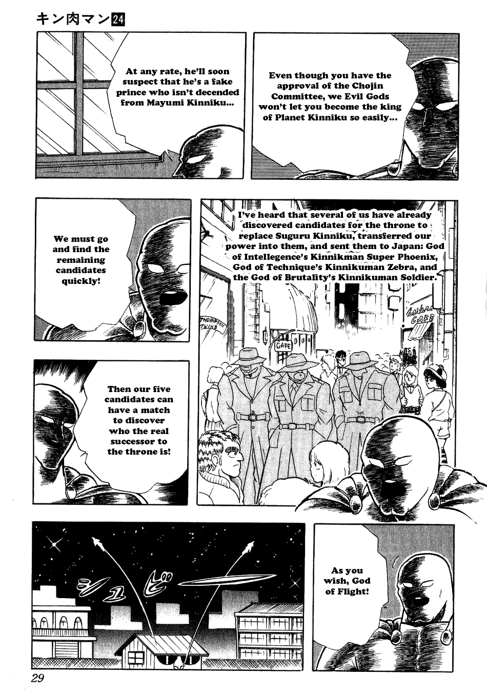 Kinnikuman Chapter 275.2 page 3 - Chapter 275 v2 : Scramble for the Kinniku Throne 2: Coronation Disaster!